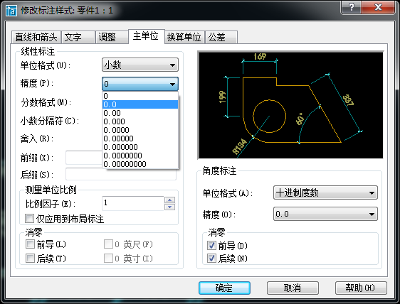 QQ截图20130509172159.png