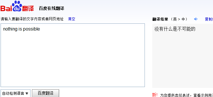 QQ截图20130519160502.png