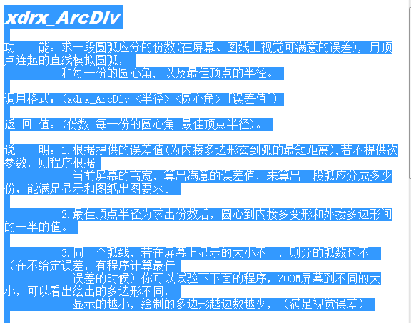 QQ截图20130611123830.png