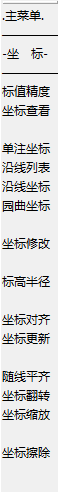 QQ截图20130611232200.png