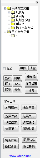 QQ截图20130611233552.png