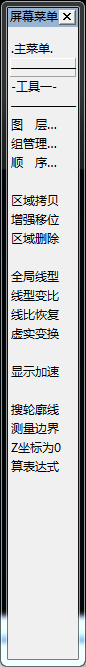 QQ截图20130611233137.png