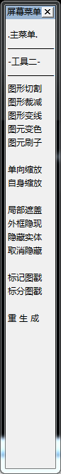 QQ截图20130611233220.png