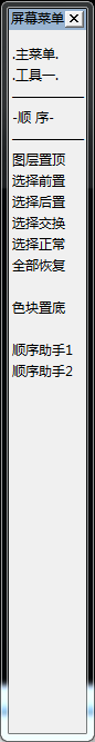 QQ截图20130611233201.png