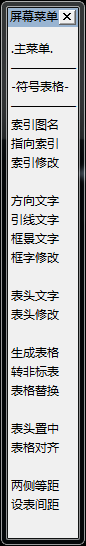 QQ截图20130611235146.png