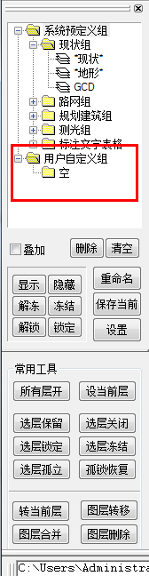 QQ截图20130614123600.png