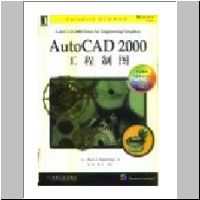 AUTOCAD 2000工程制图_t.jpg