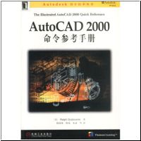 AUTOCAD 2000命令参考手册_t.jpg