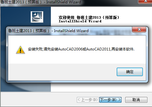 QQ截图20130706193202.png