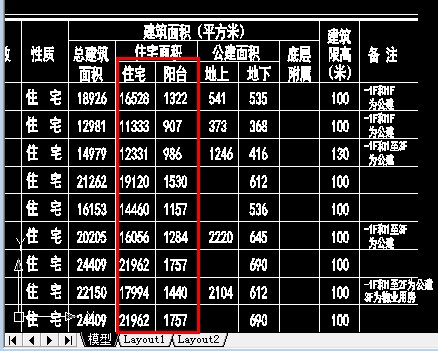 QQ截图20130904112932.jpg