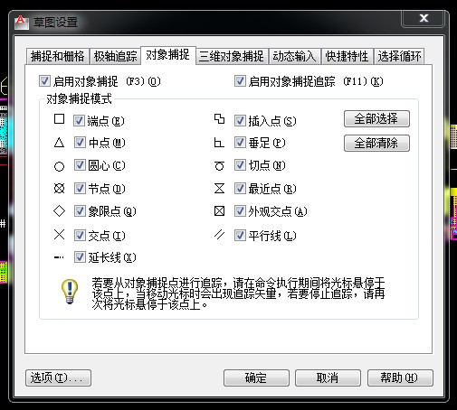 QQ截图20131005121544.jpg