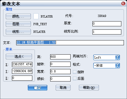 模拟R14古典有个性的特性修改