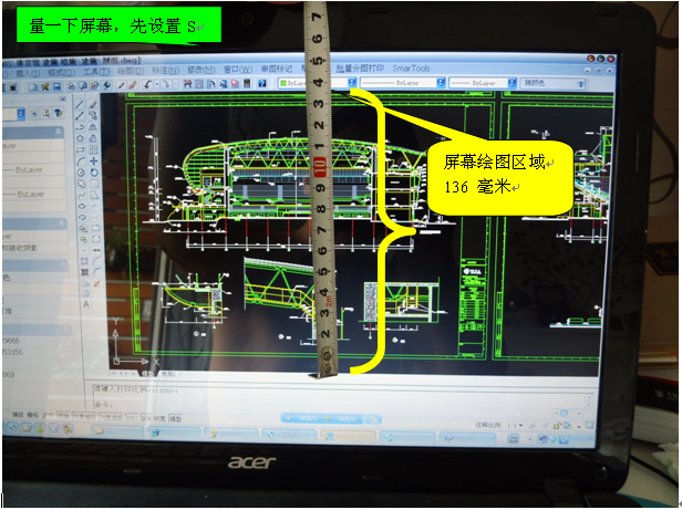 模拟真实打印比例显示1.png