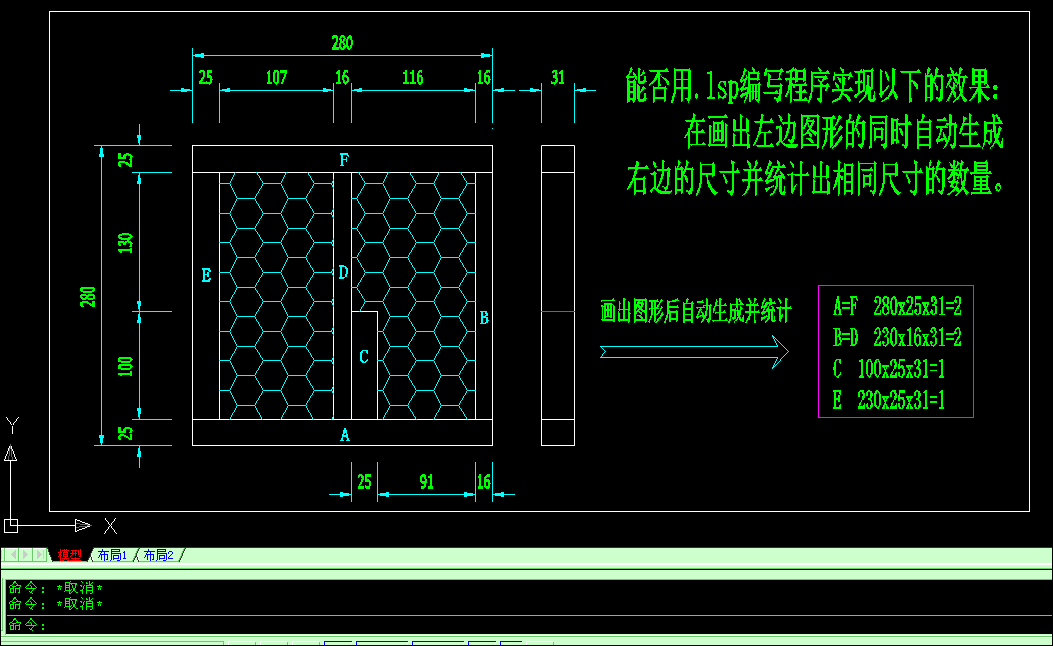 演示文件.gif