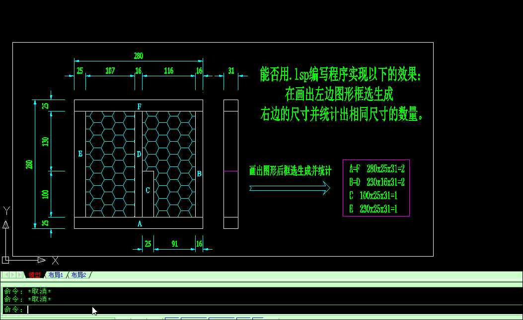 演示文件2.gif