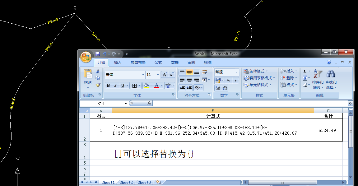 QQ截图20131111124050.png