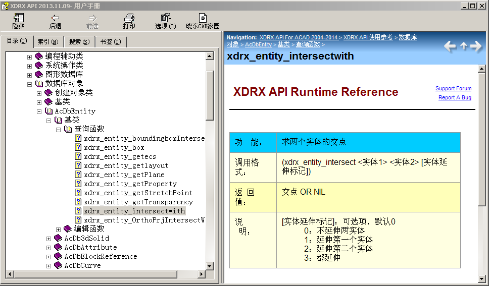 搜狗截图20131112224845.png