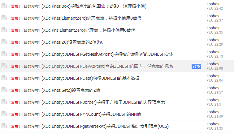 QQ截图20131113145208.png