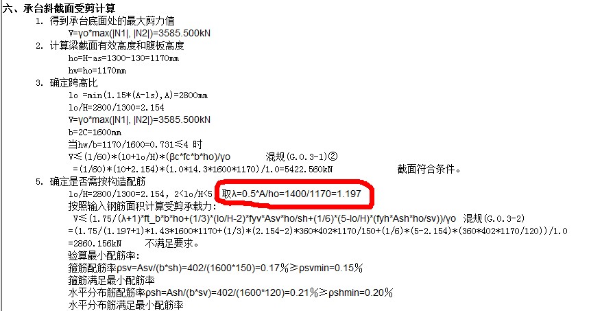 02_tssd计算的λ