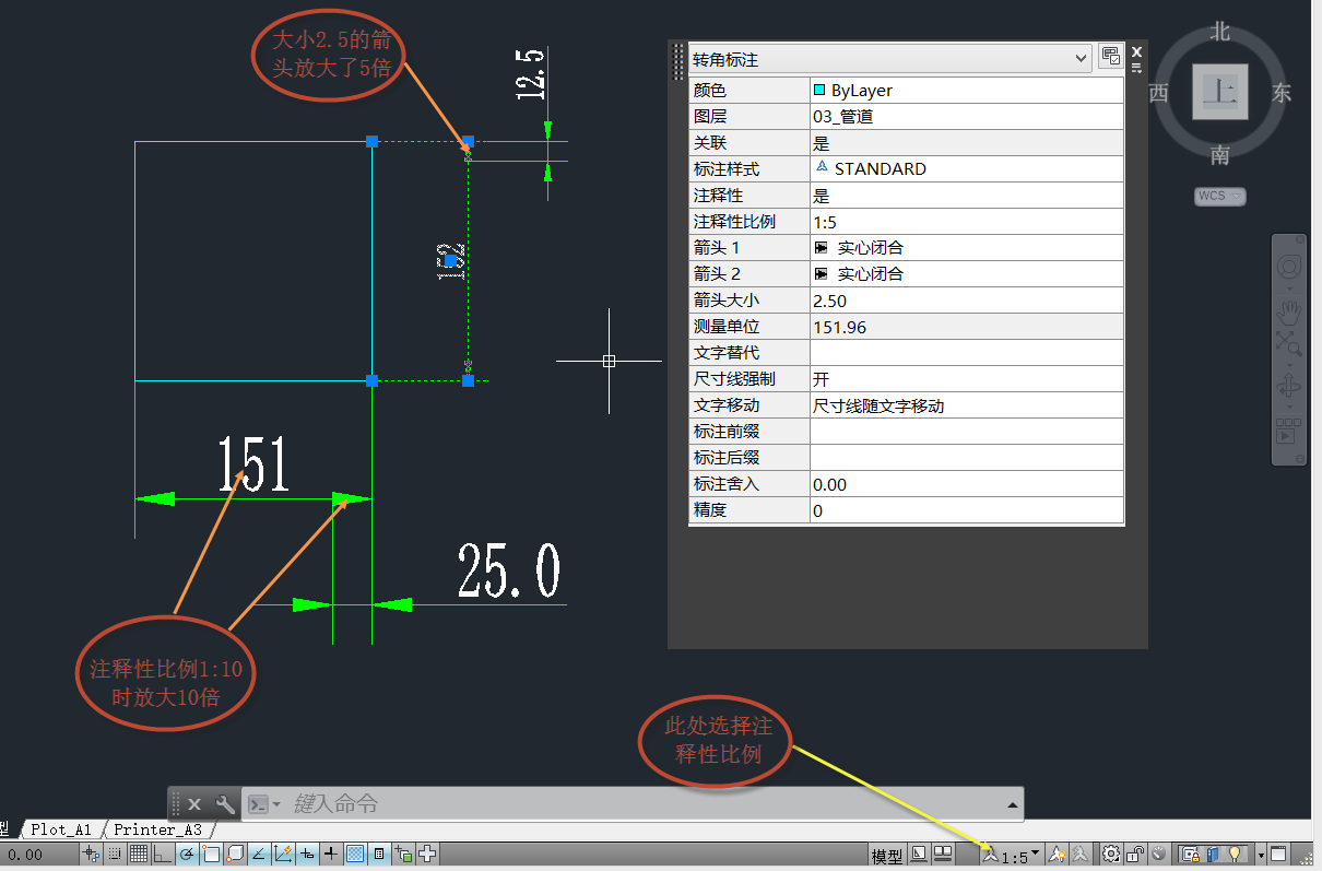 AutoCAD_注释性比例对注释性对象的影响01.png