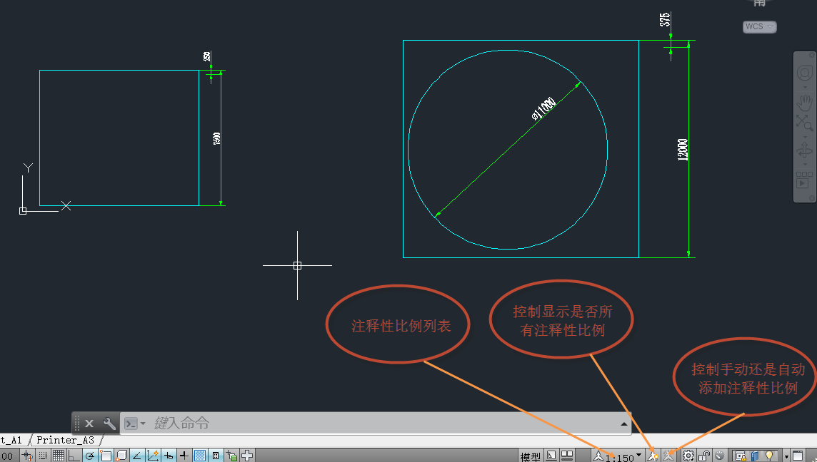 AutoCAD_注释性比例显示与添加的控制.png