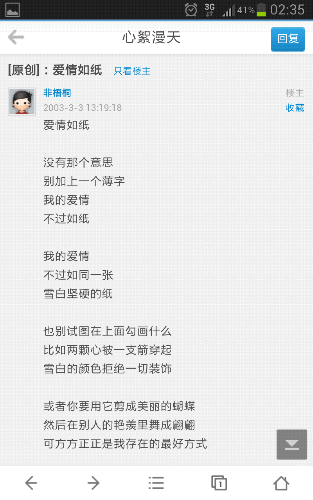 Screenshot_2014-04-26-02-35-01.png