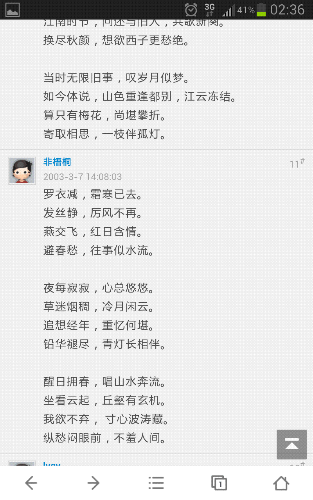 Screenshot_2014-04-26-02-36-27.png