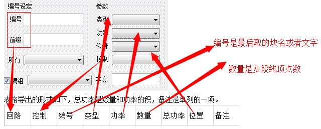 QQ截图20141201153250.png