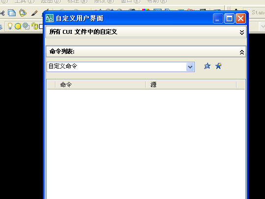 自定义命令空的