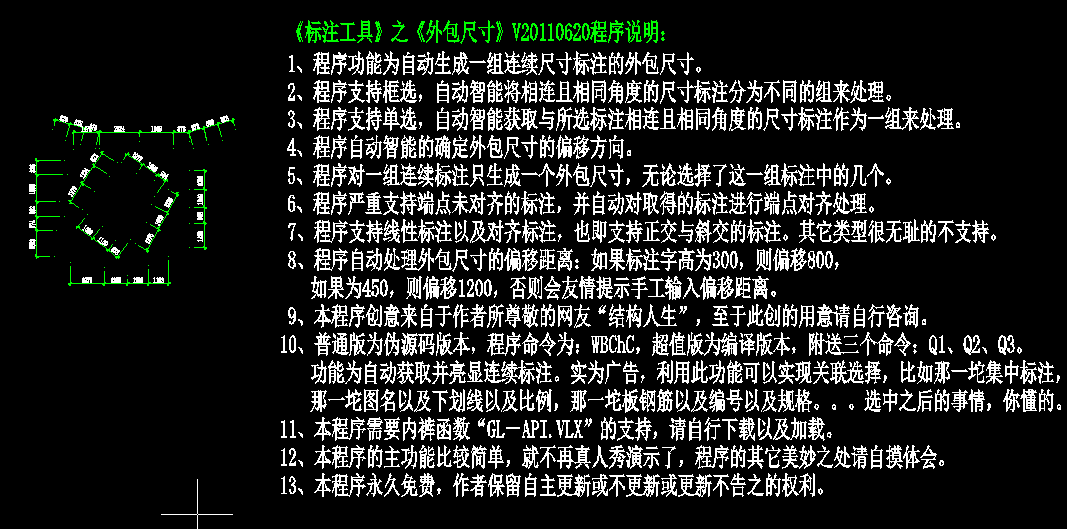 搜狗截图20160406133655.png