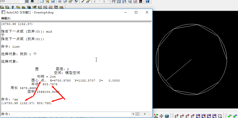 搜狗截图20160611121057.png