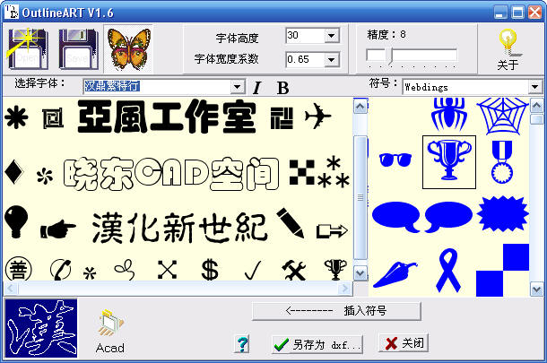 2004-07-01_112418.jpg