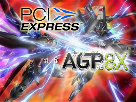 vs_pconline_agp_pcie.jpg