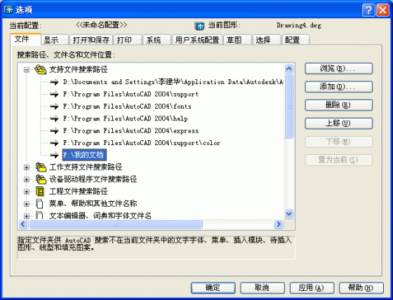 yangling030618-6-03-s.gif