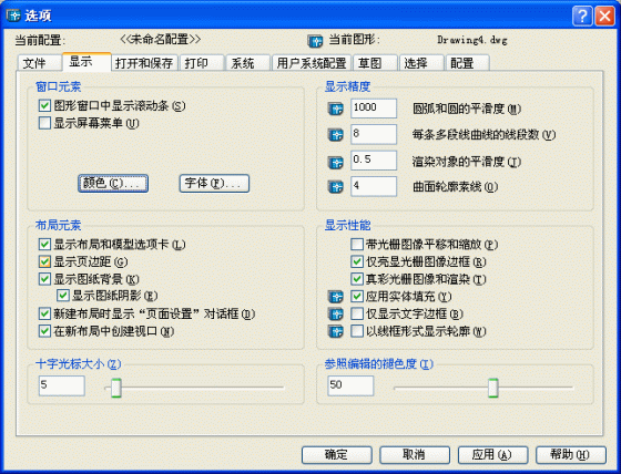 yangling030618-6-04-s.gif