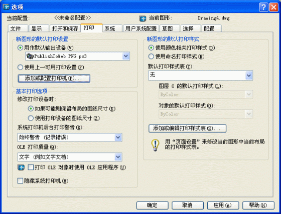 yangling030618-6-08-s.gif