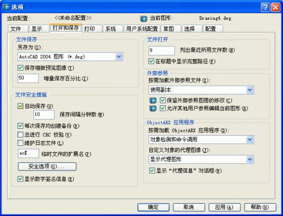 yangling030618-6-07-s.gif