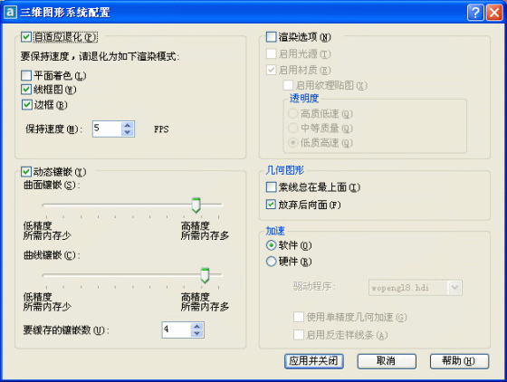yangling030618-6-10-s.gif