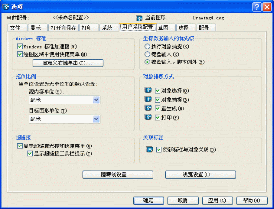 yangling030618-6-11-s.gif