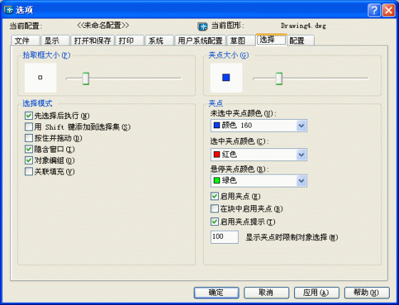 yangling030618-6-14-s.gif