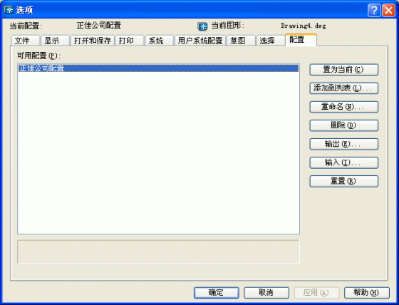 yangling030618-6-15-s.gif
