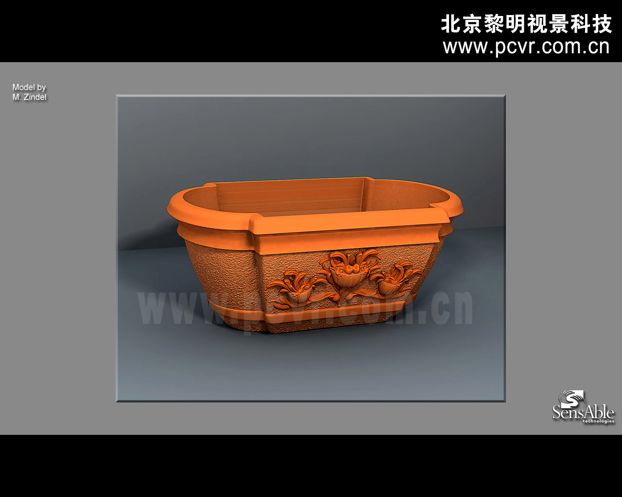 Plant-Pot-by-Mike-Z-FORMATTED.jpg