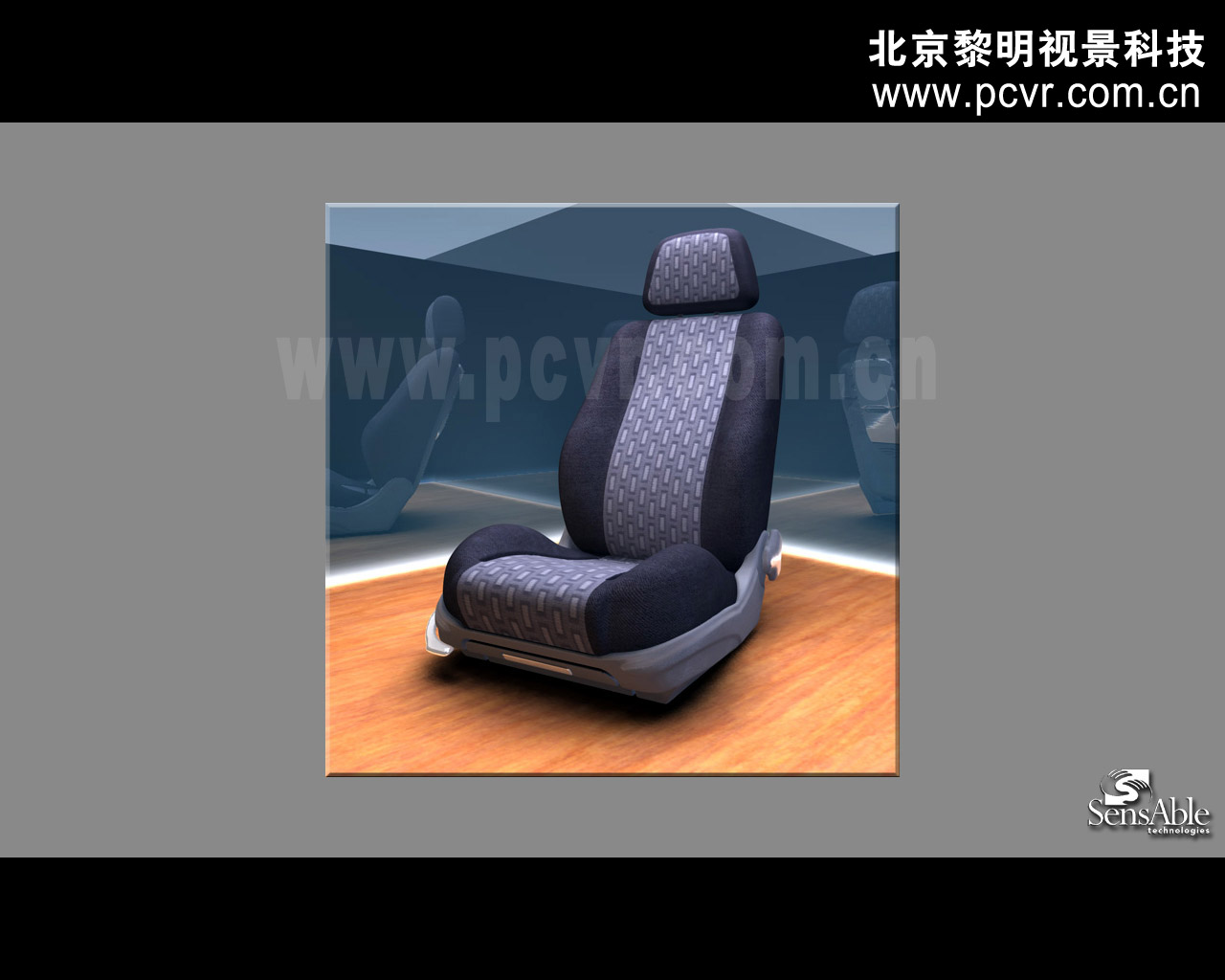 Car-Seat-blue-check-textured-FORMATTED.jpg