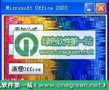 office2003.jpg