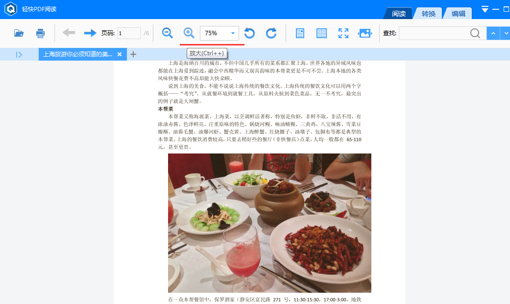 放大文字 - 副本.jpg