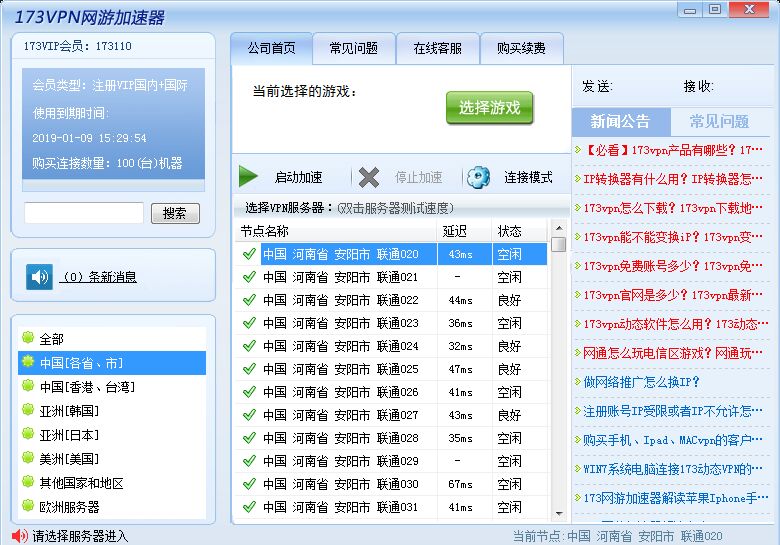 免费1.jpg