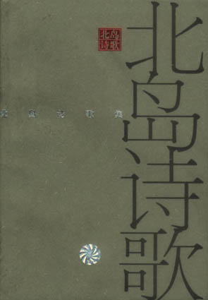 xin_85641baebafe4c798aa2a42f73f4f9ee.jpg