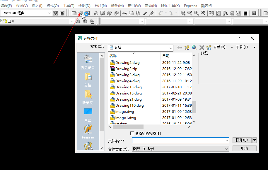 搜狗截图20170508094414.png