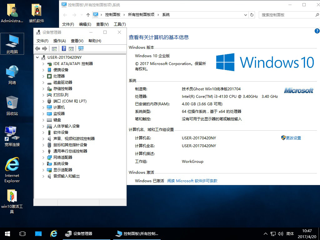 Win 10图文.jpg