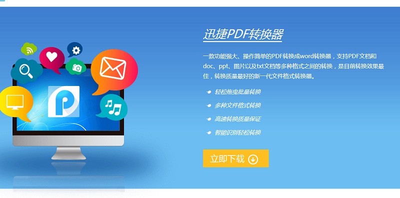 转换器2.jpg